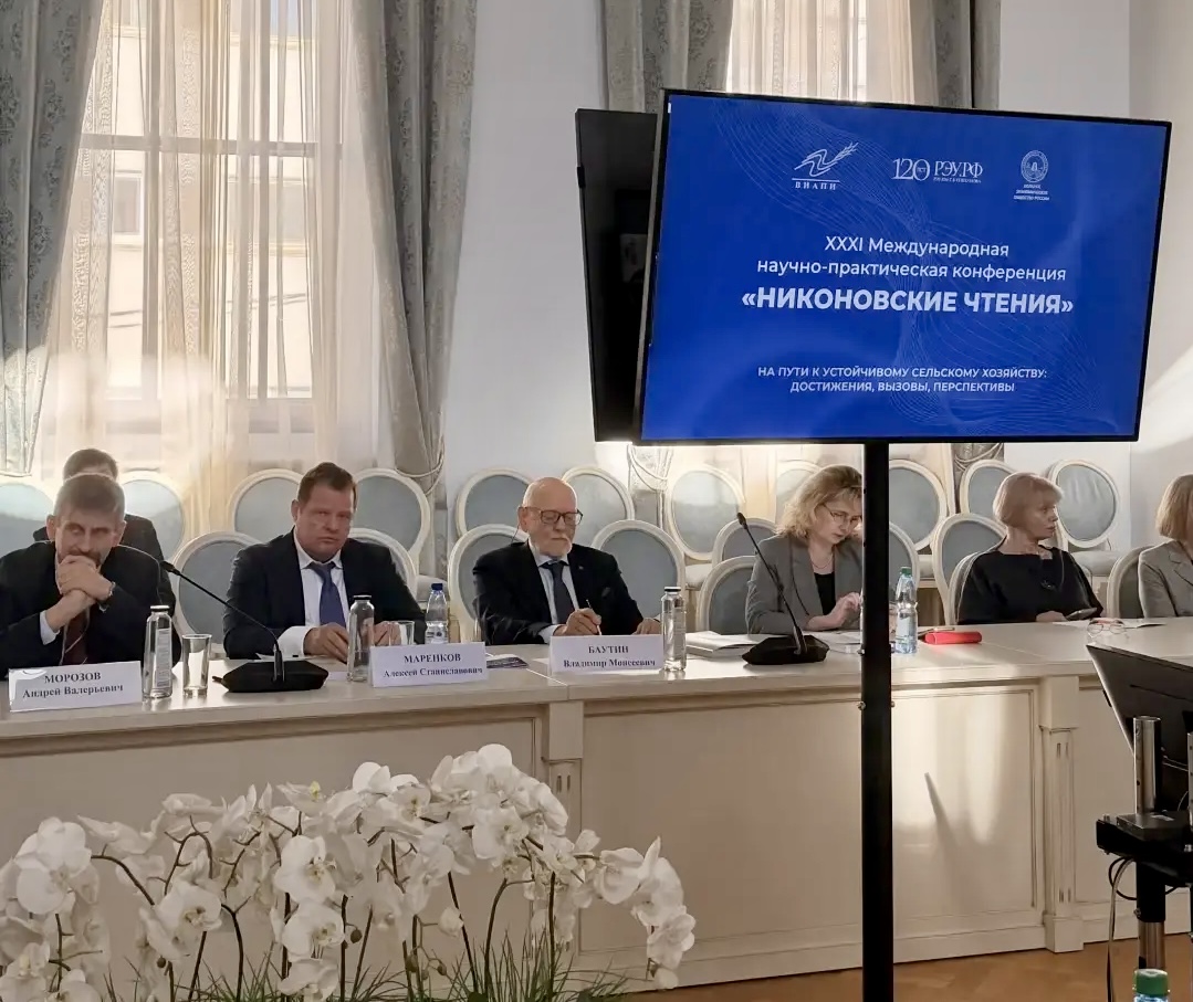 «АгроТерра» представила опыт развития устойчивого сельского хозяйства на XXXI Никоновских чтениях